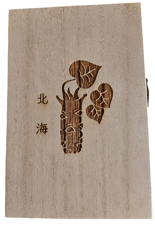 Wasabi Rhizome Wasabi Rhizome